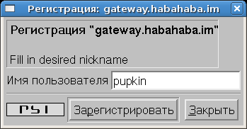 Register on gateway.habahaba.im.png