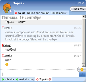 Online.yandex.ru-screenshot-chat-tabbed.PNG