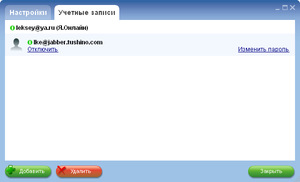 Online.yandex.ru-screenshot-settings02.PNG